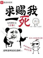 求你赐我一束光是什么歌