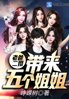 老爸二婚带来五个姐姐短剧