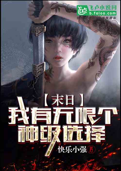 末日之我有无限爆