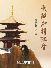 诡道长生从道观开始