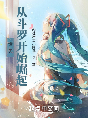 诸天:从斗罗开始崛起